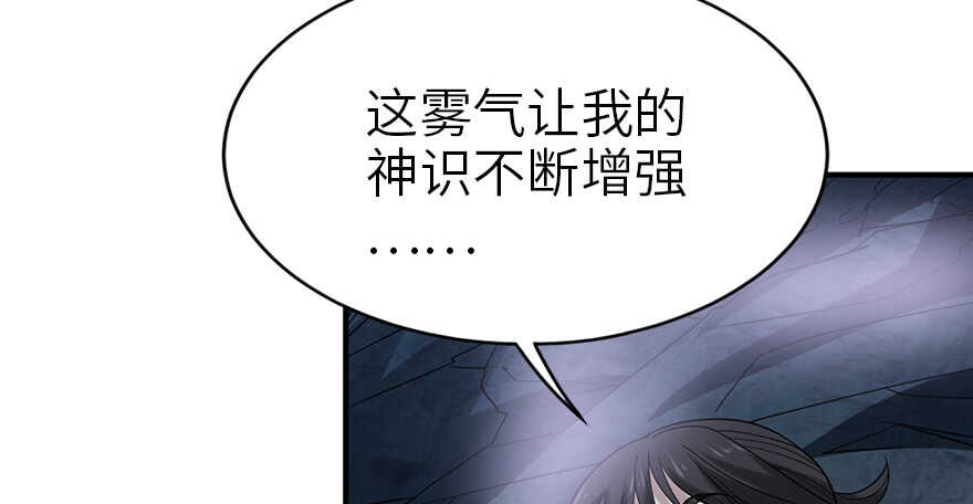 92 九宫八卦阵（上）(1/4)-第96话