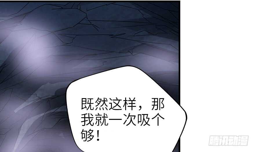 92 九宫八卦阵（上）(1/4)-第96话