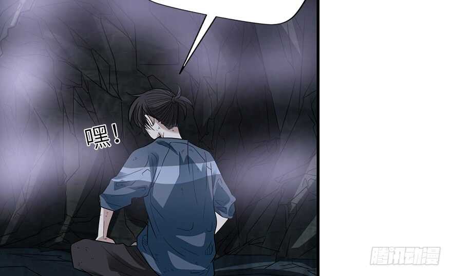 92 九宫八卦阵（上）(1/4)-第96话