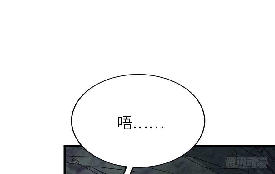 92 九宫八卦阵（上）(1/4)-第96话