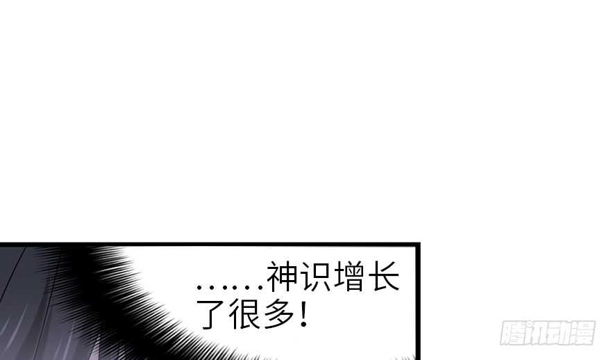 92 九宫八卦阵（上）(1/4)-第96话