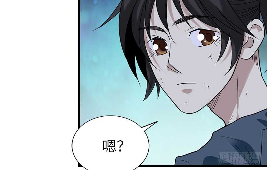 92 九宫八卦阵（上）(1/4)-第96话