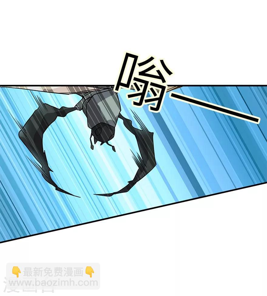 第97话 金蚕蛊-第120话