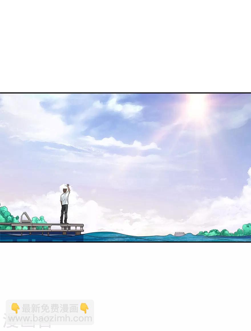 第99话 彭家的宝藏-第122话
