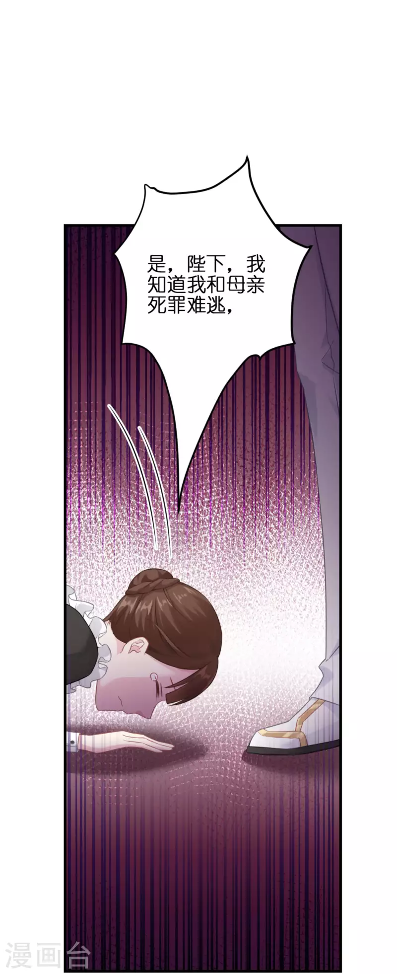 第11话 那个笑容(1/2)-第12话