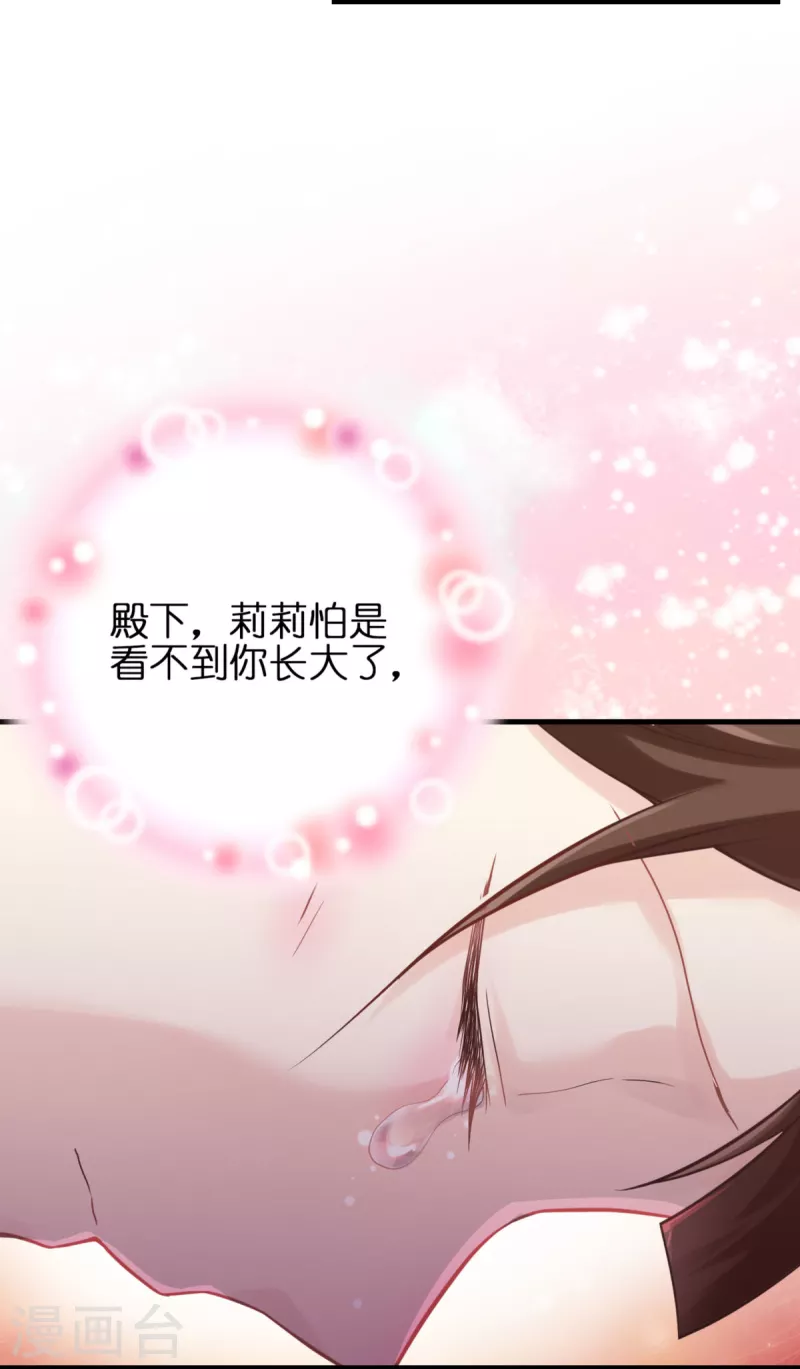 第11话 那个笑容(1/2)-第12话