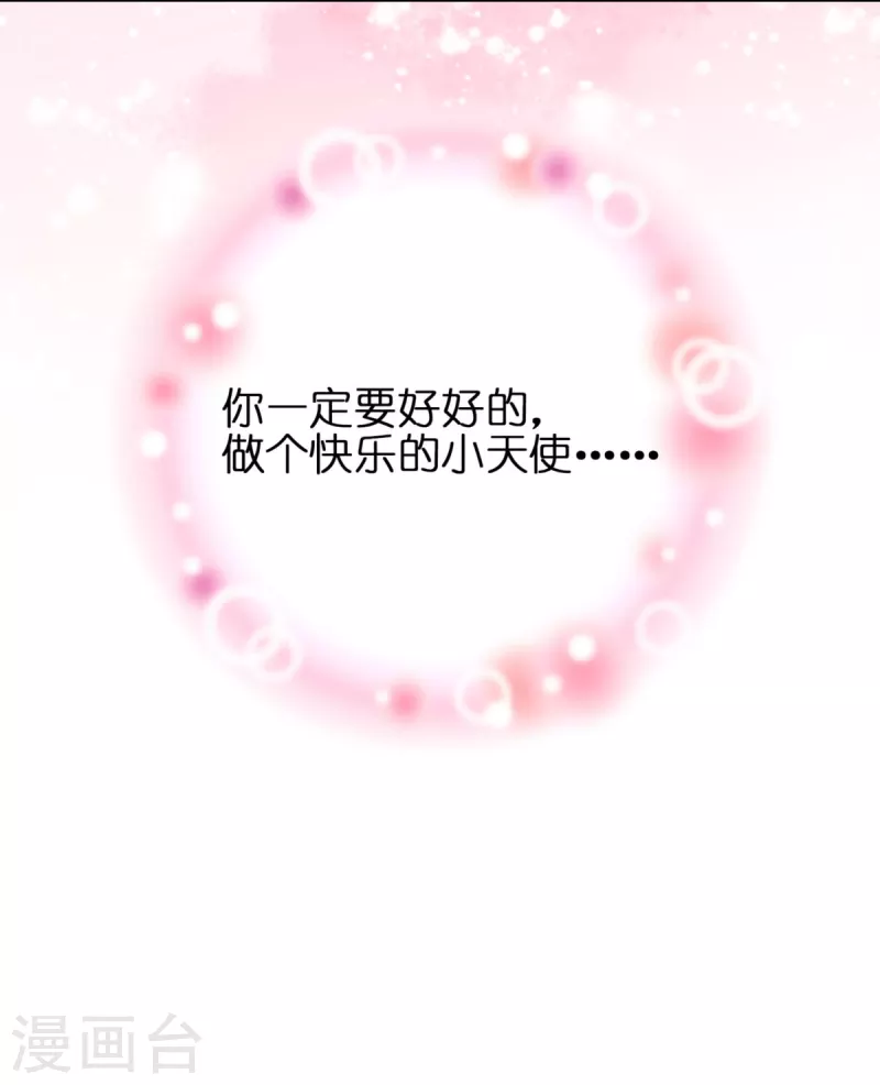 第11话 那个笑容(1/2)-第12话