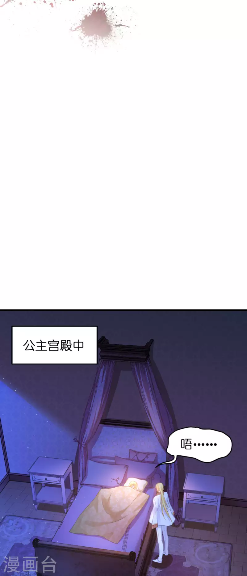 第11话 那个笑容(1/2)-第12话