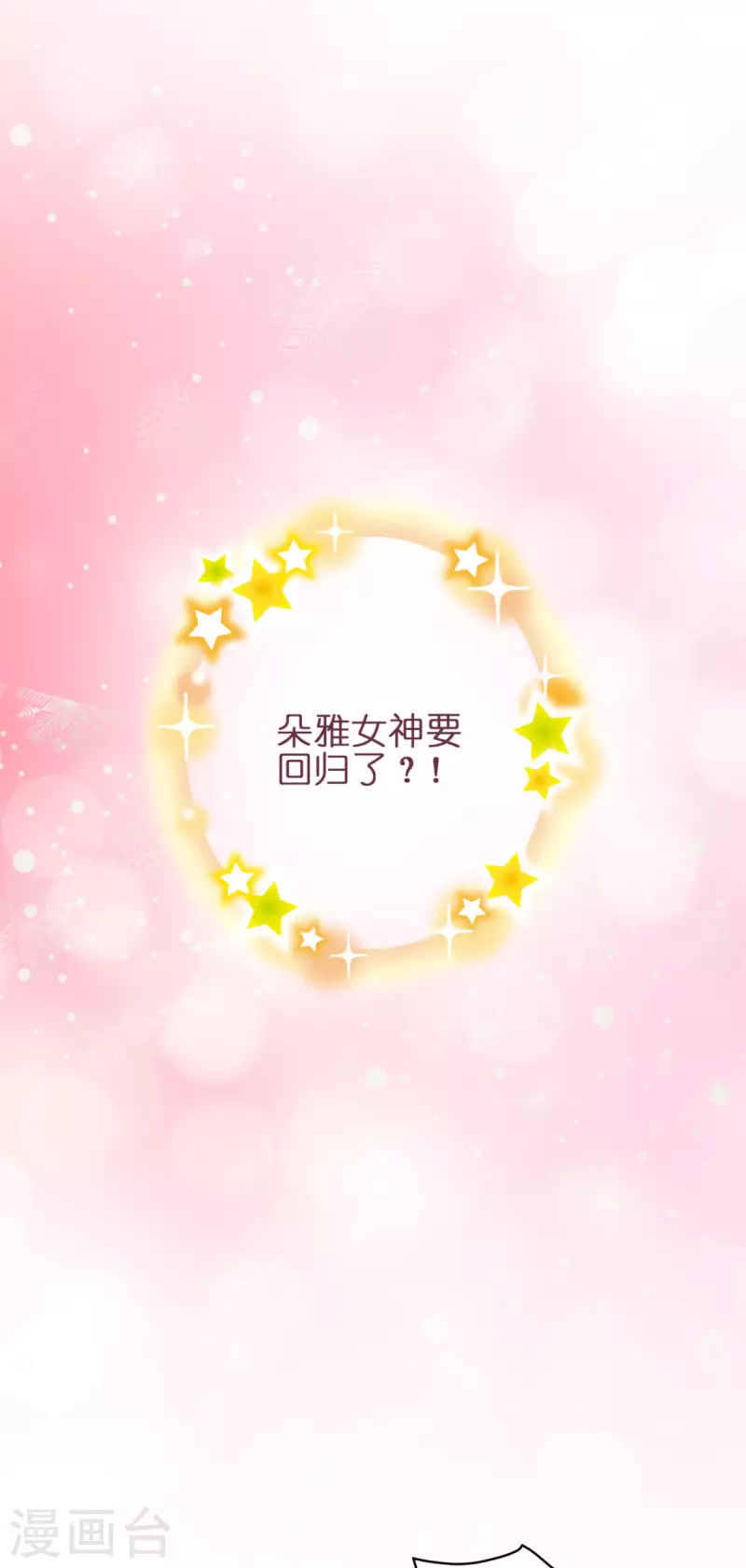 第11话 那个笑容(1/2)-第12话