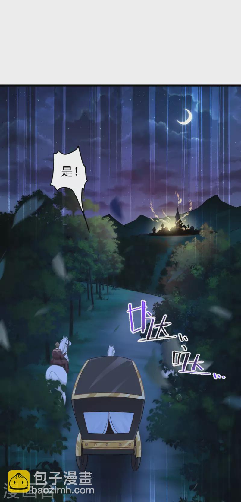 第11话 那个笑容(1/2)-第12话
