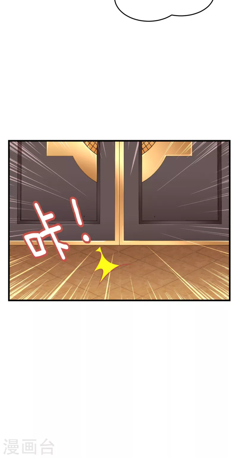 第13话 哥哥说得对(1/2)-第14话