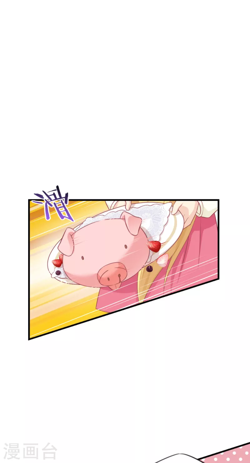 第13话 哥哥说得对(1/2)-第14话