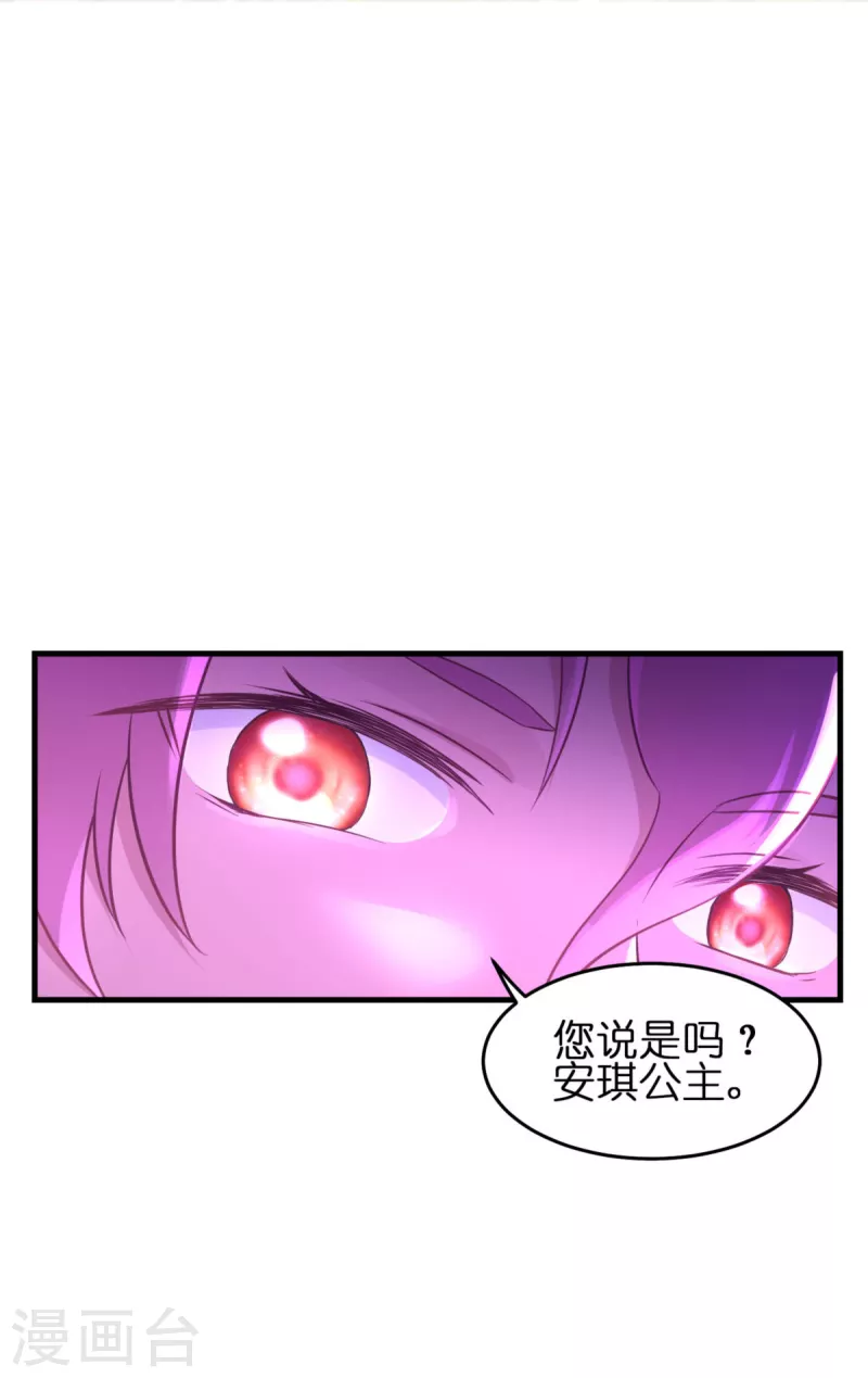 第13话 哥哥说得对(1/2)-第14话