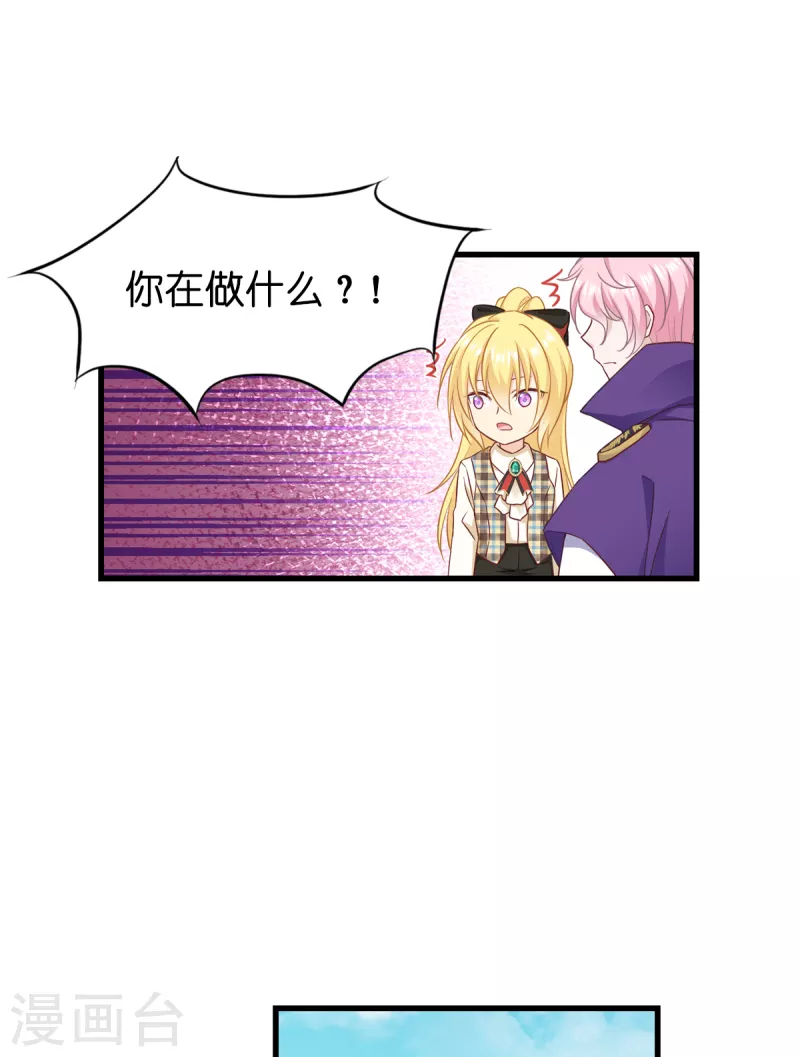 第15话 教皇尤利-第16话
