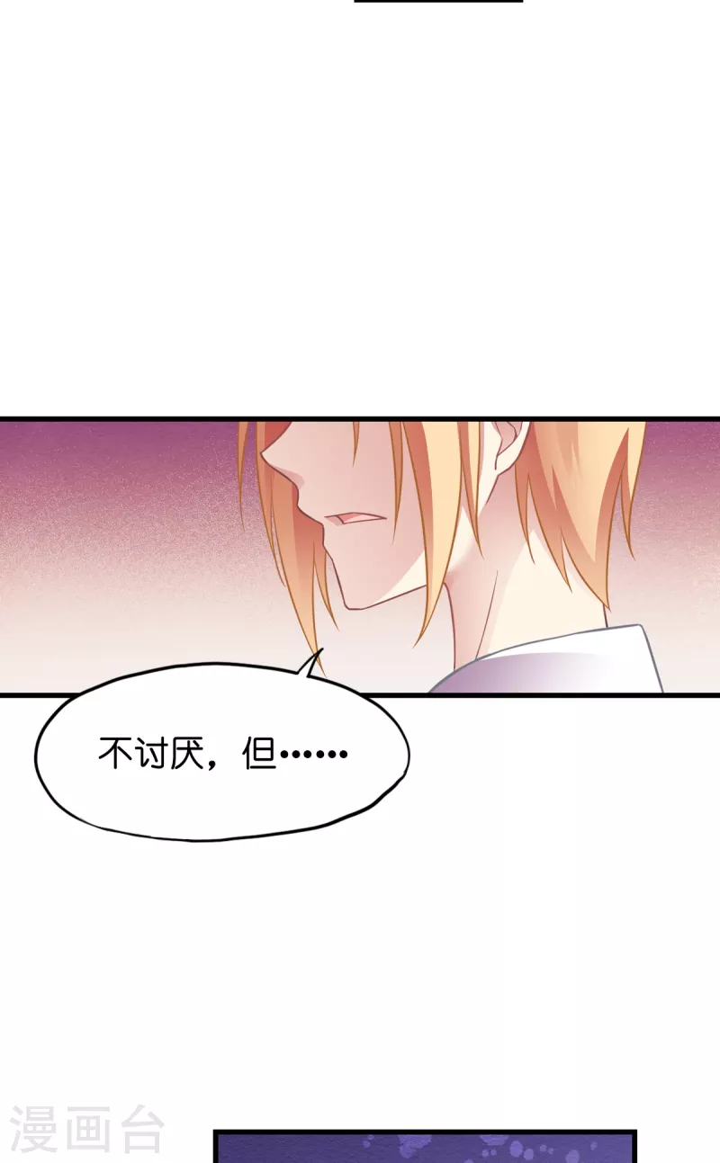 第15话 教皇尤利-第16话