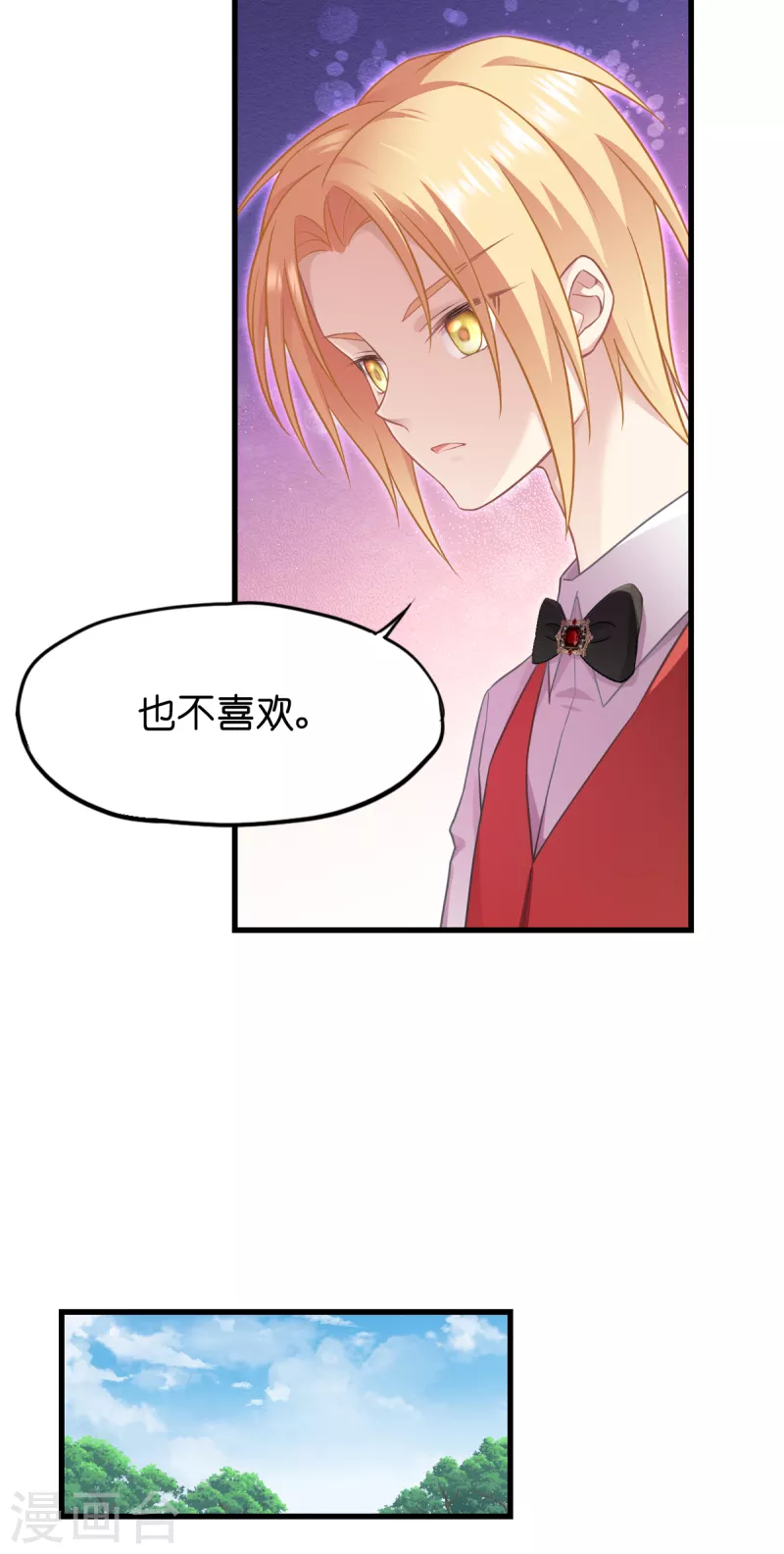 第15话 教皇尤利-第16话