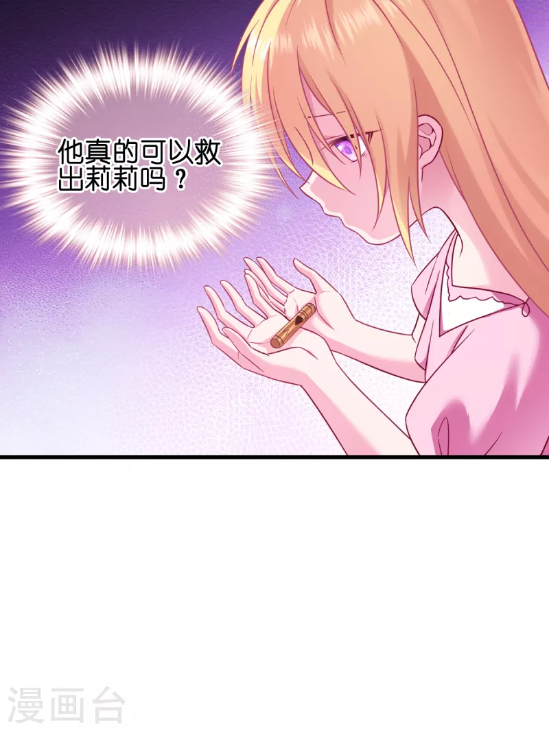 第15话 教皇尤利-第16话