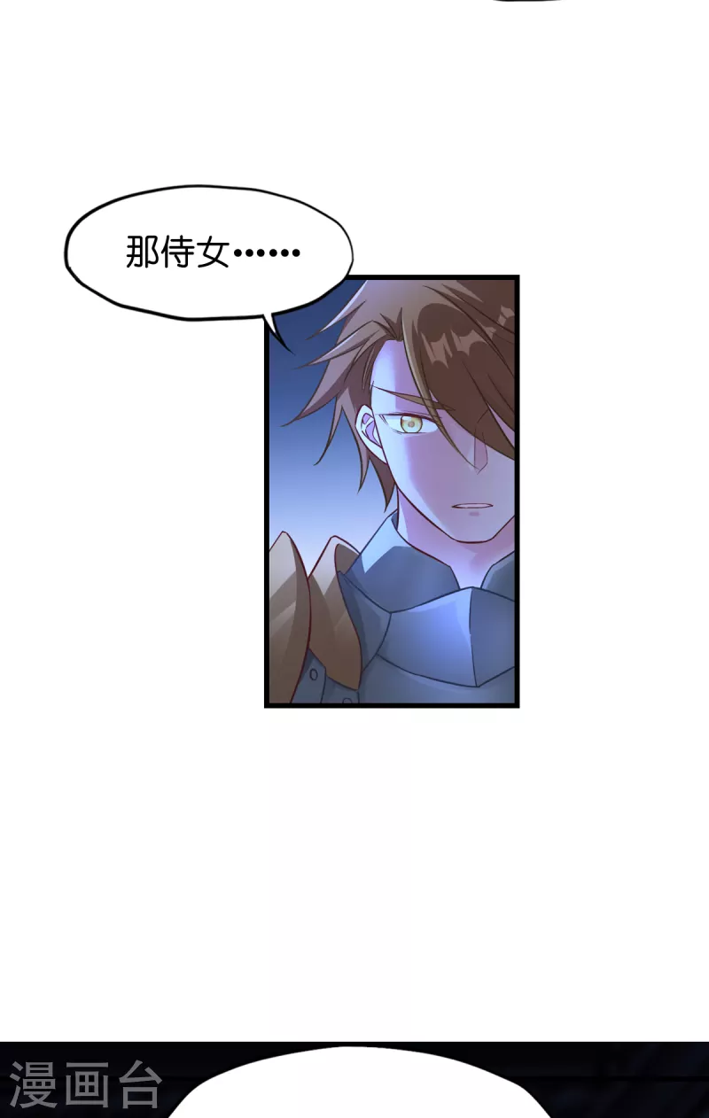 第15话 教皇尤利-第16话