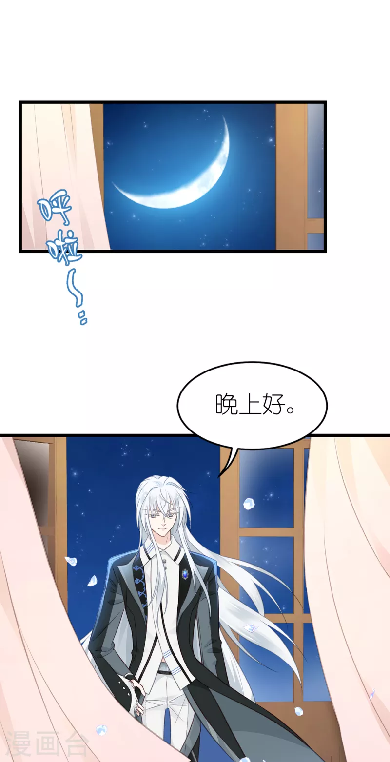第17话 魔法课开始啦~(1/2)-第18话
