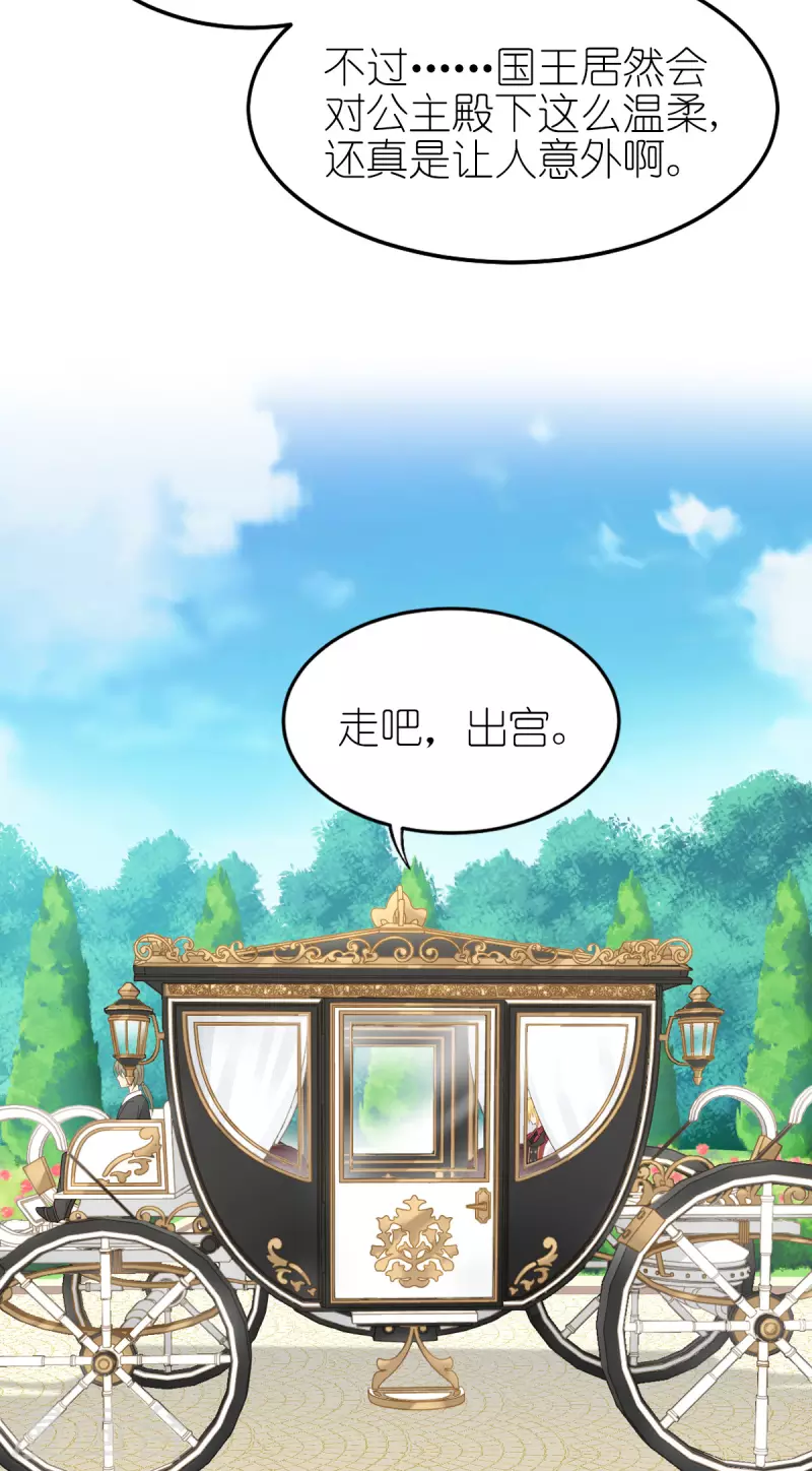第19话 我相信他(1/2)-第20话