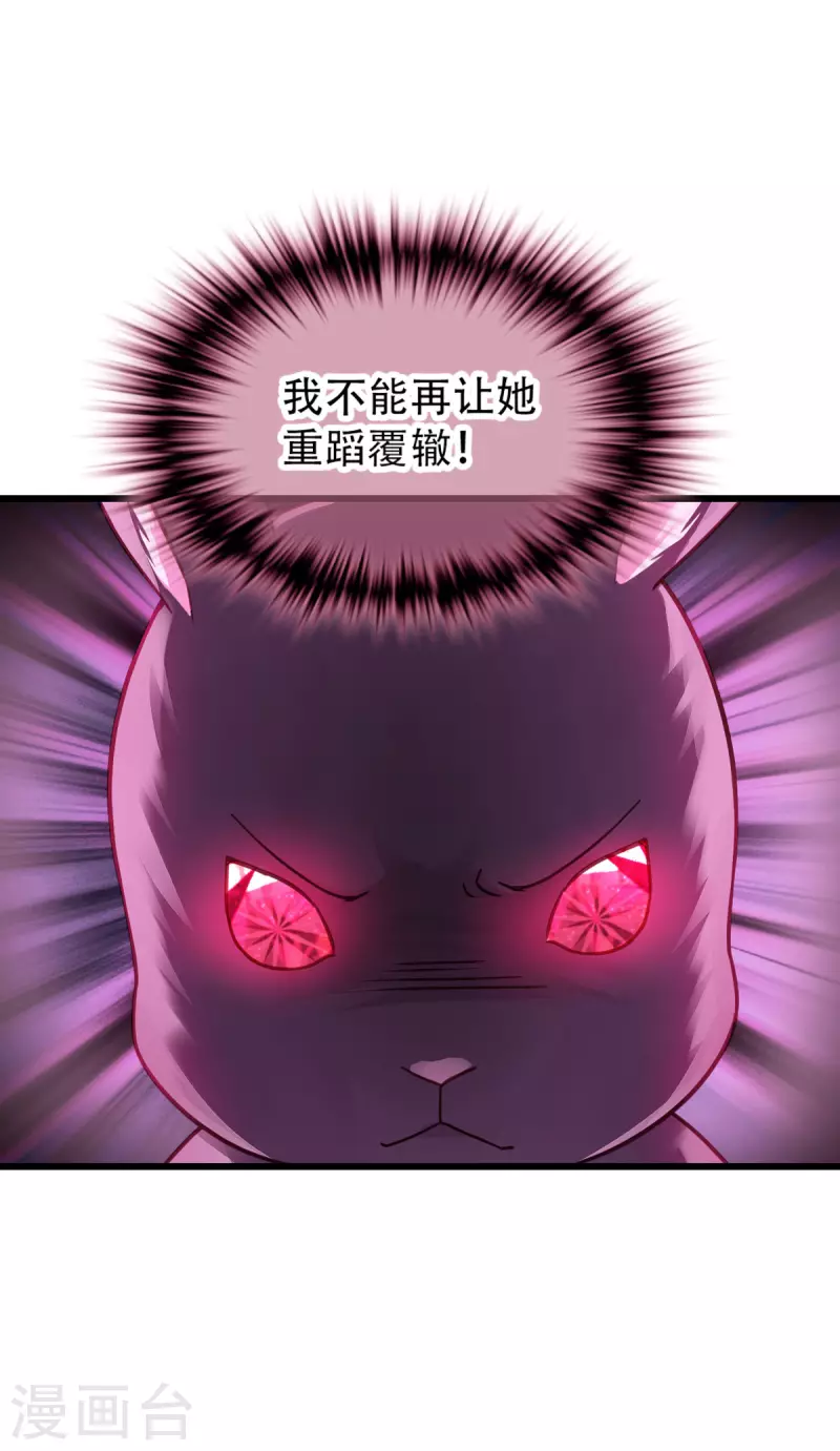第19话 我相信他(1/2)-第20话