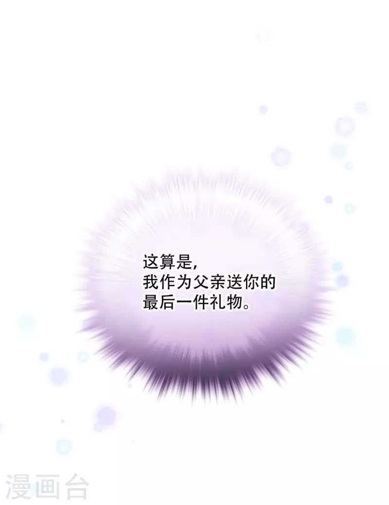 第19话 我相信他(1/2)-第20话