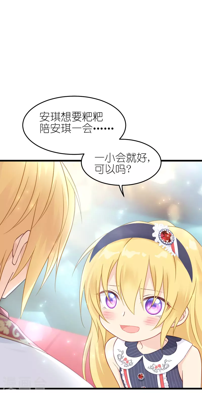 第19话 我相信他(1/2)-第20话