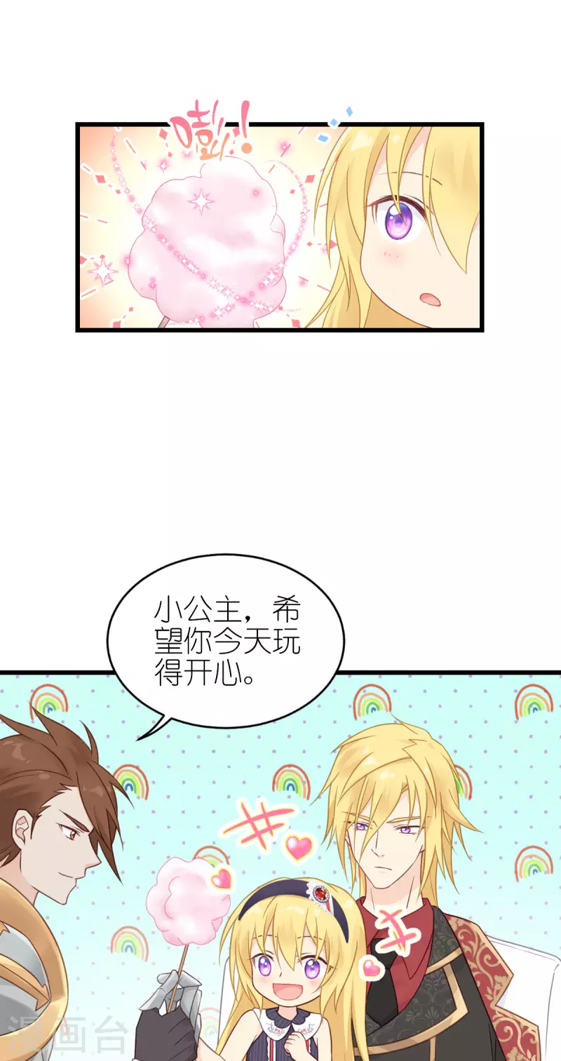 第19话 我相信他(1/2)-第20话