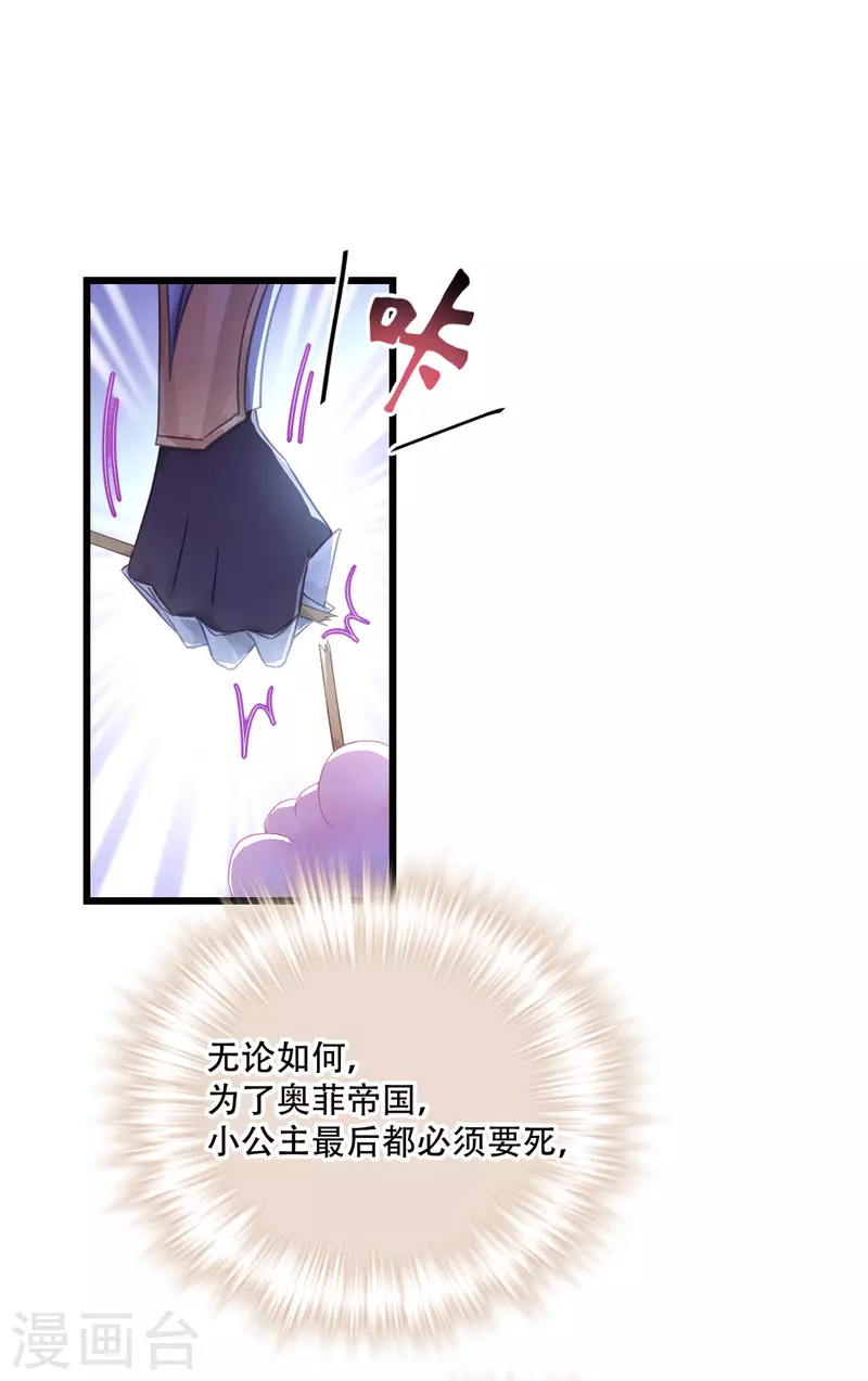 第19话 我相信他(1/2)-第20话