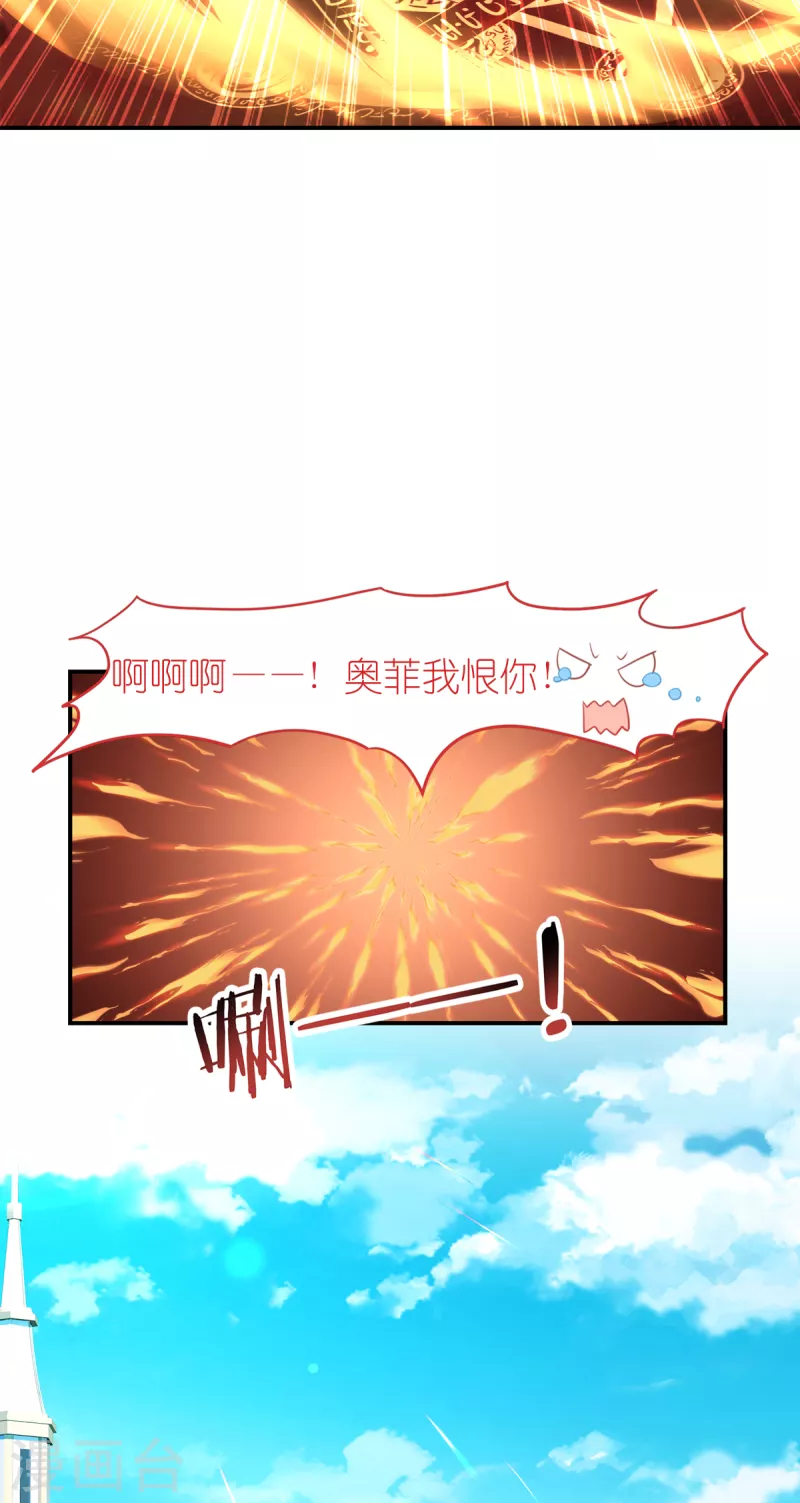 第23话 我的女儿(1/2)-第24话