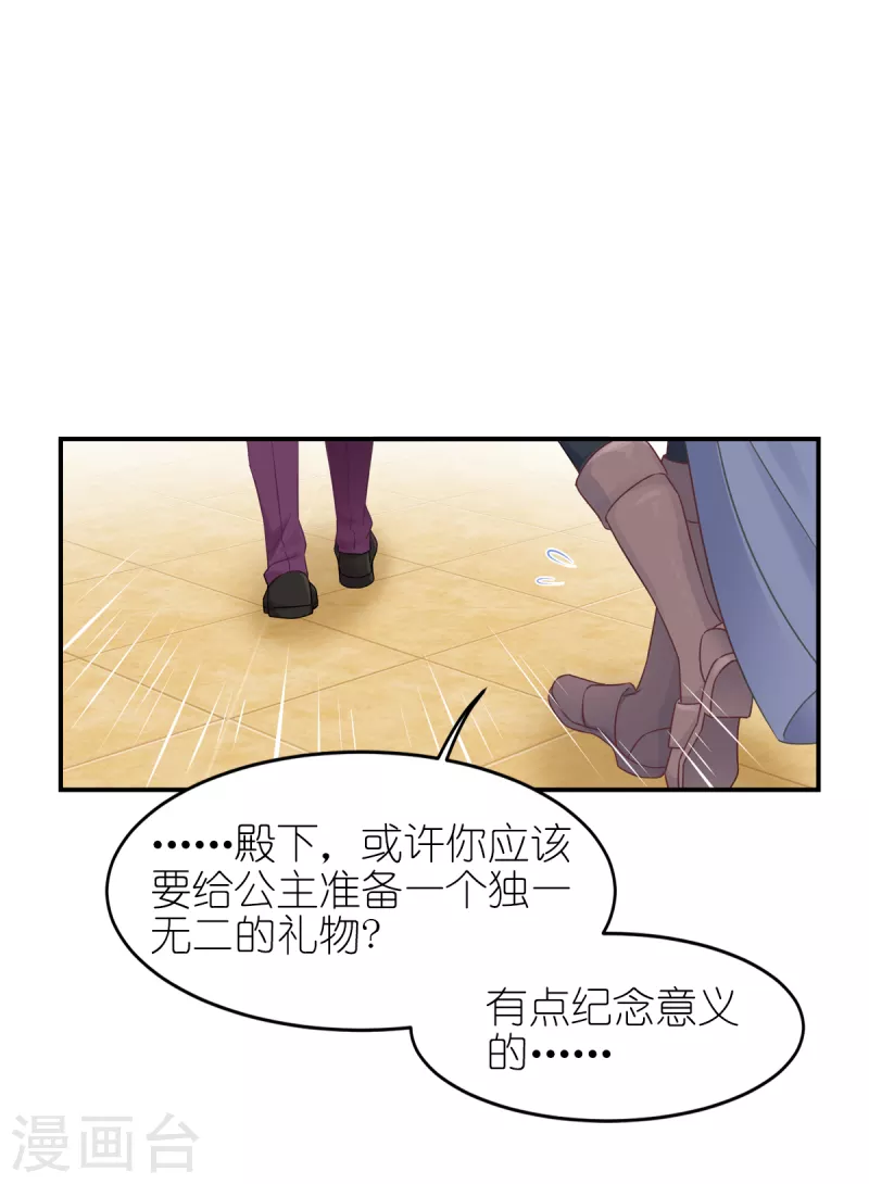第23话 我的女儿(1/2)-第24话
