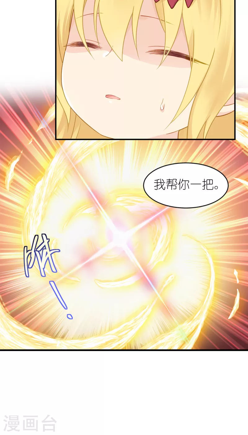 第25话 上一次的你-第26话