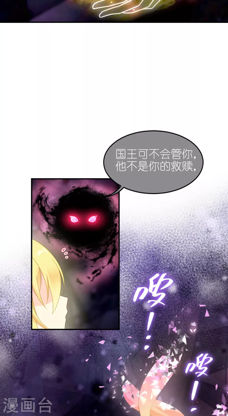 第25话 上一次的你-第26话