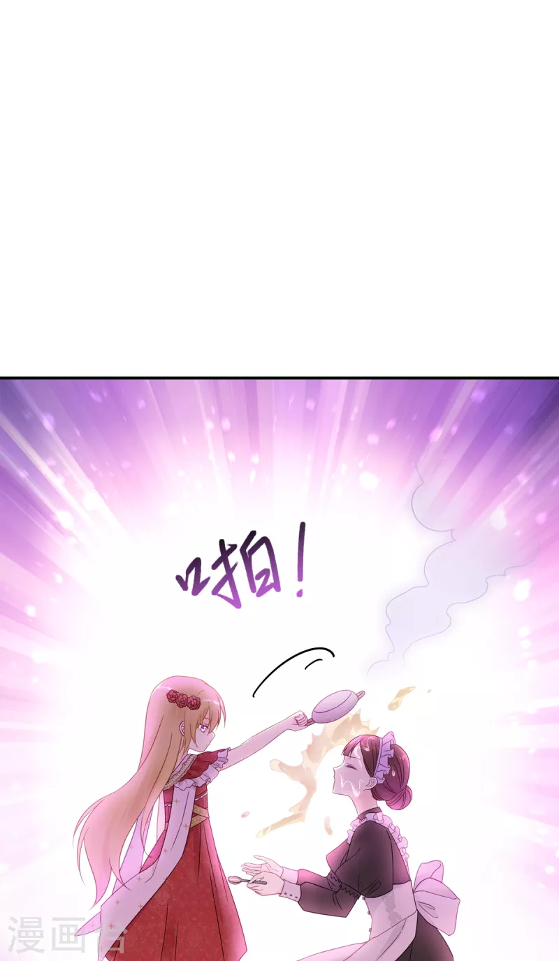 第25话 上一次的你-第26话