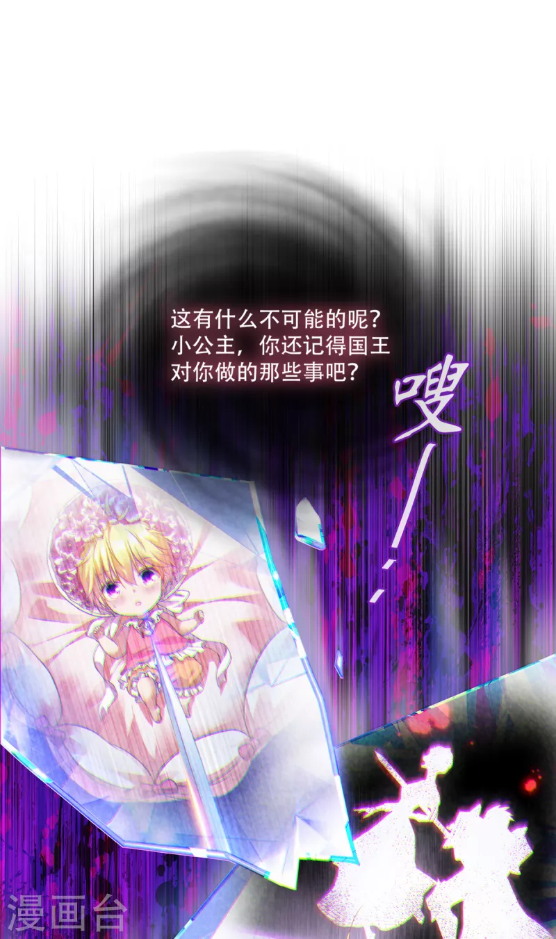 第25话 上一次的你-第26话