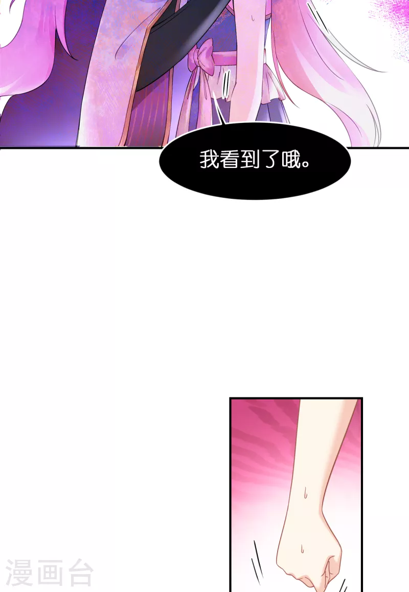 第29话 一个签名（上）-第30话