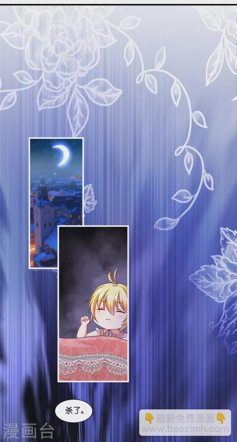第3话 神秘的黑兔-第4话
