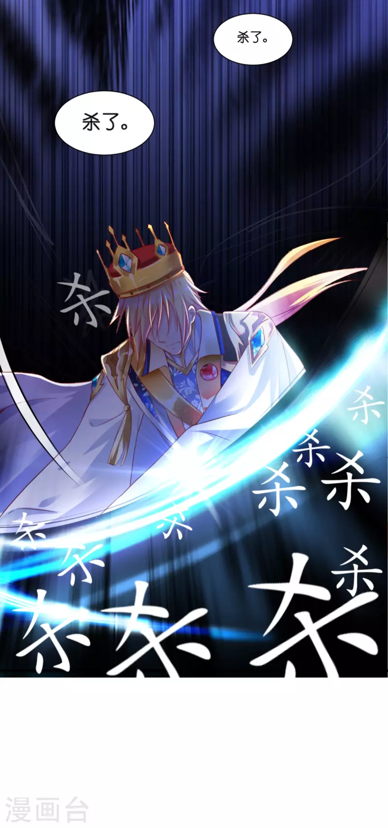 第3话 神秘的黑兔-第4话