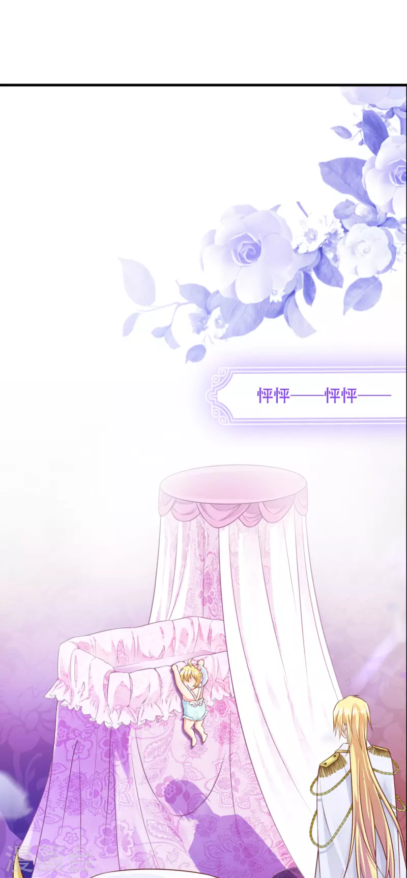 第3话 神秘的黑兔-第4话