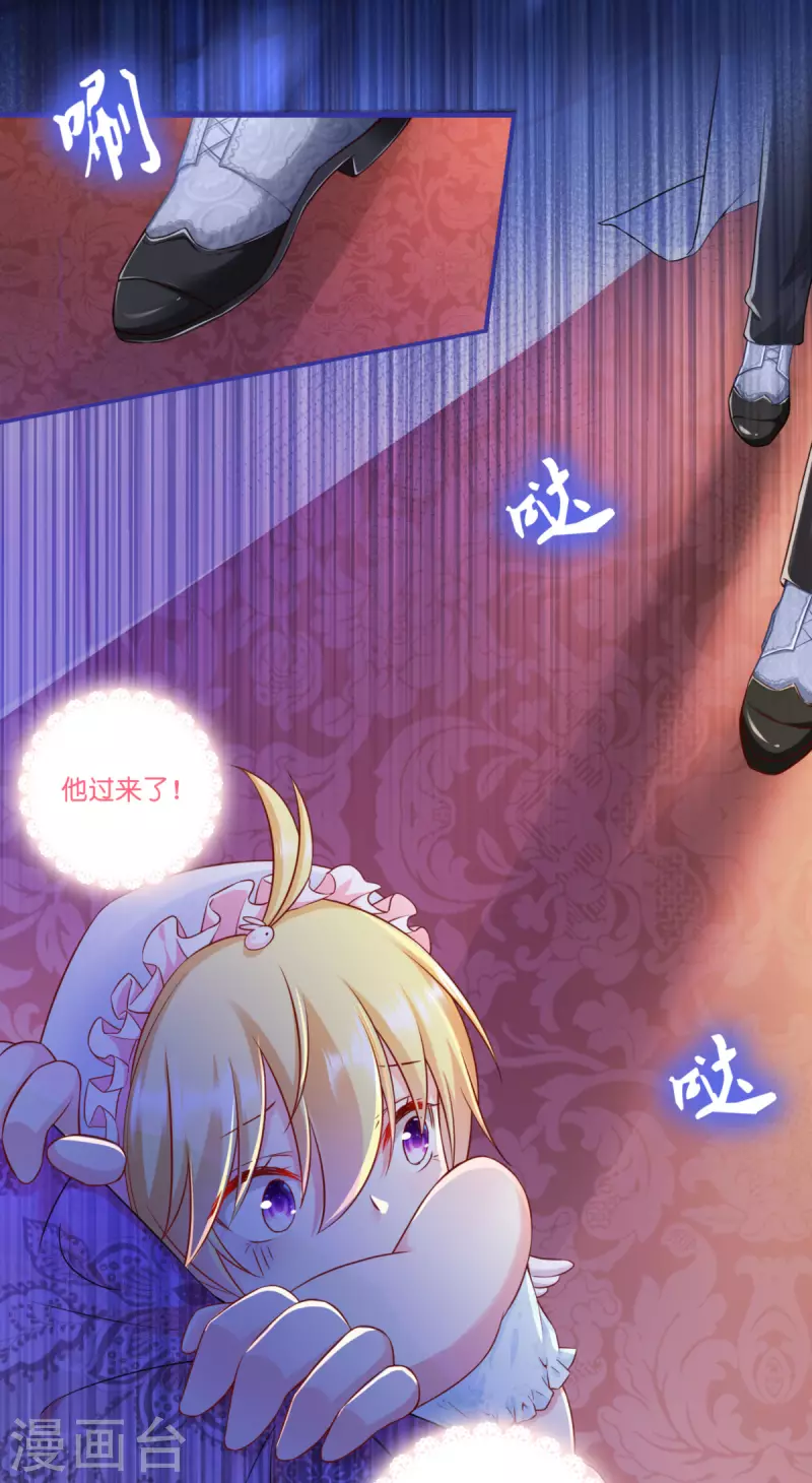 第3话 神秘的黑兔-第4话