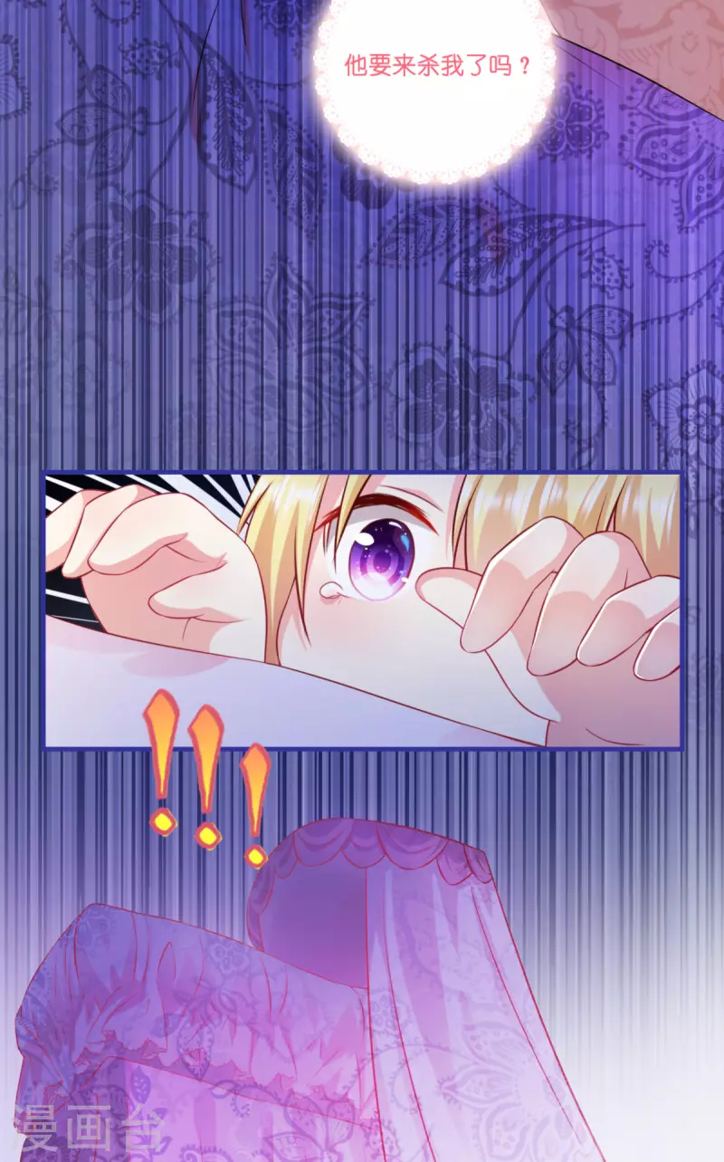 第3话 神秘的黑兔-第4话