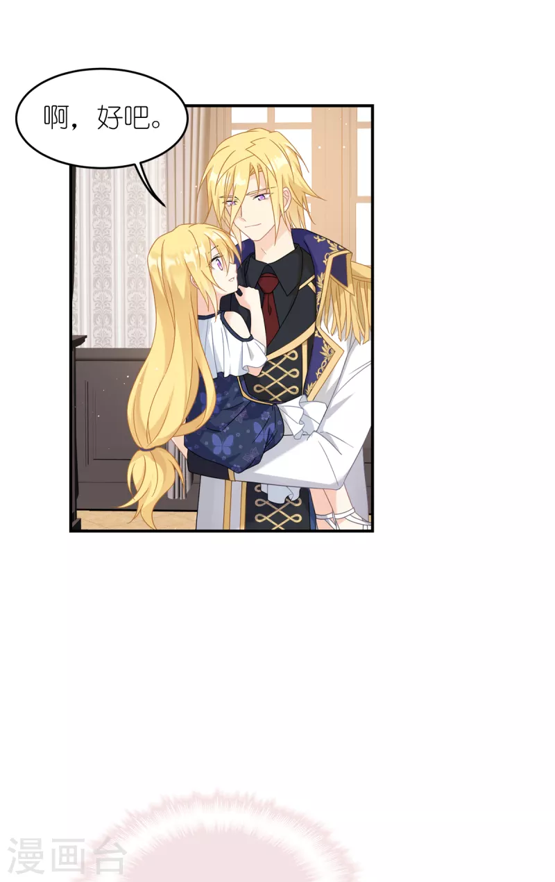 第31话 纵容-第32话