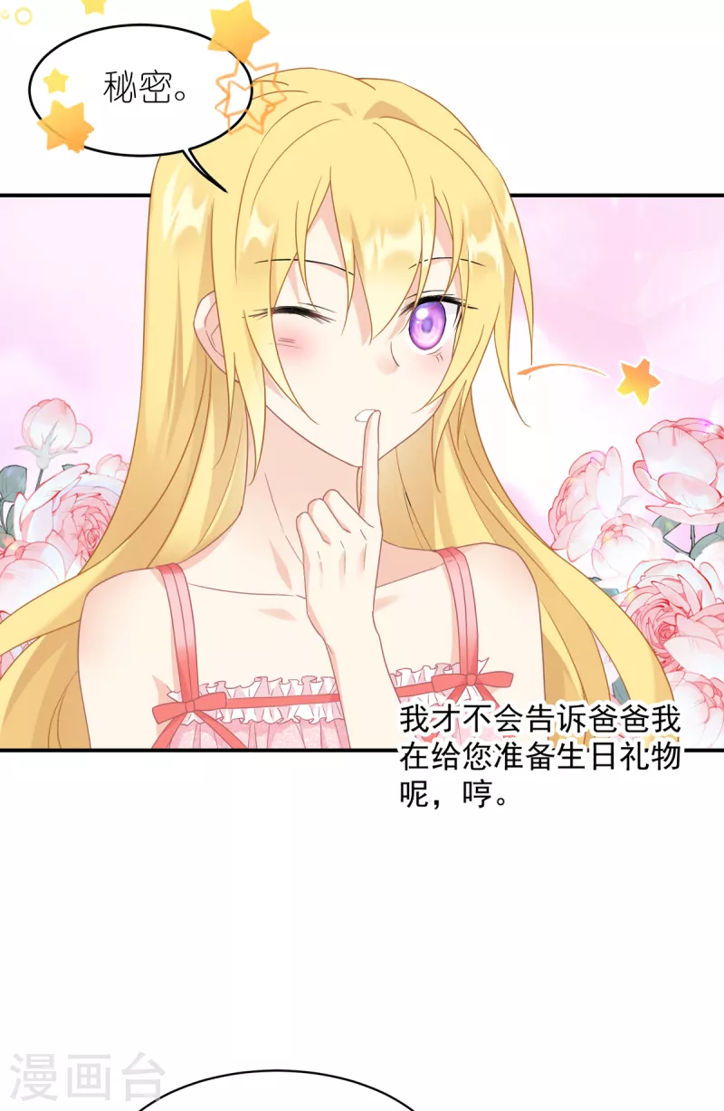 第31话 纵容-第32话