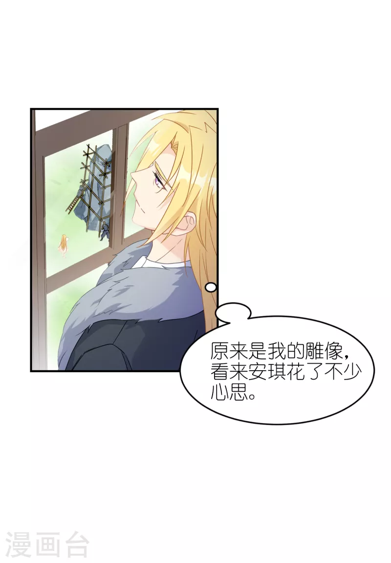 第31话 纵容-第32话