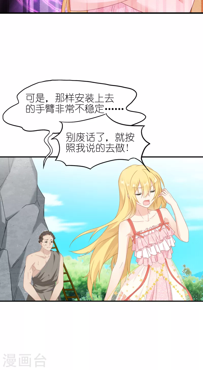 第31话 纵容-第32话