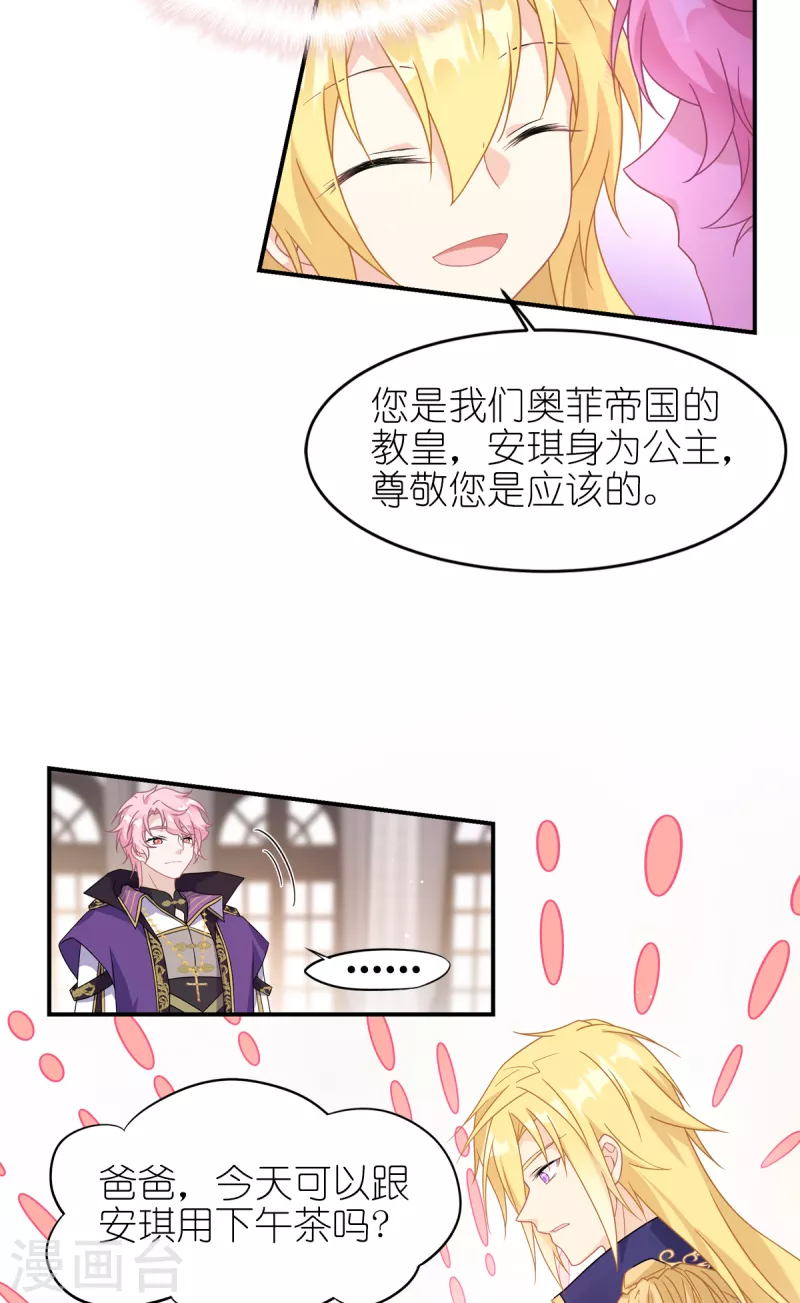 第31话 纵容-第32话