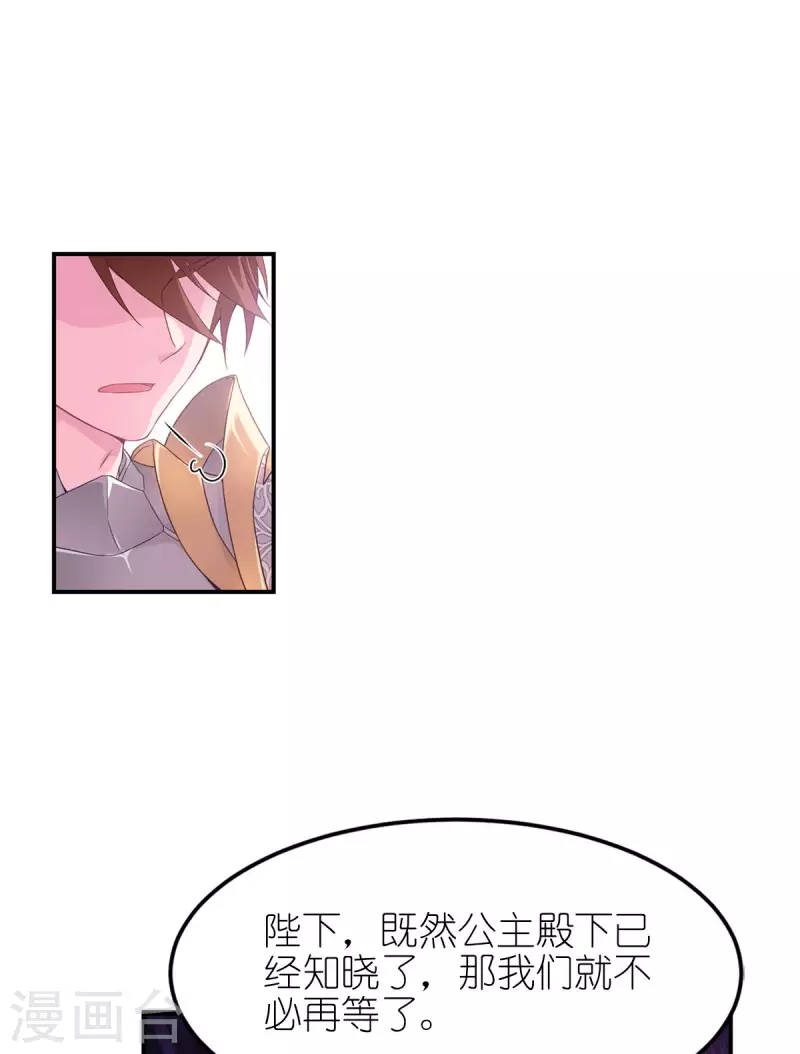 第33话 宿命-第34话