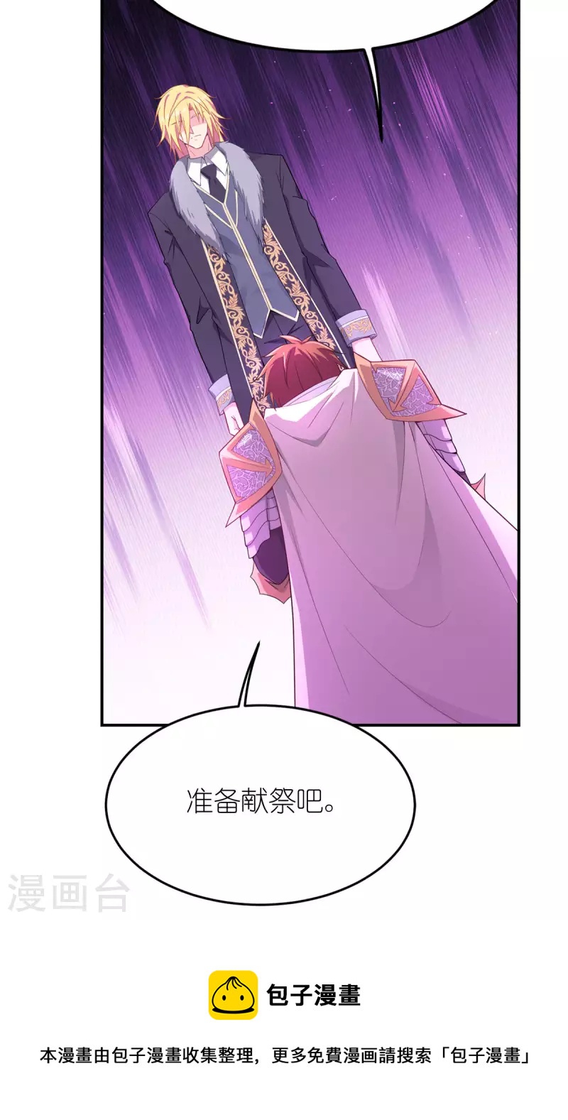 第33话 宿命-第34话