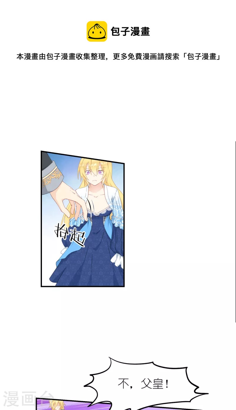 第33话 宿命-第34话