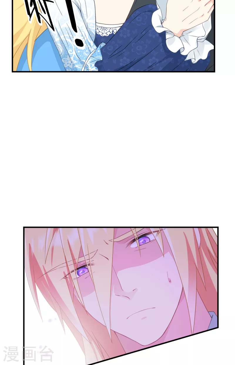 第33话 宿命-第34话